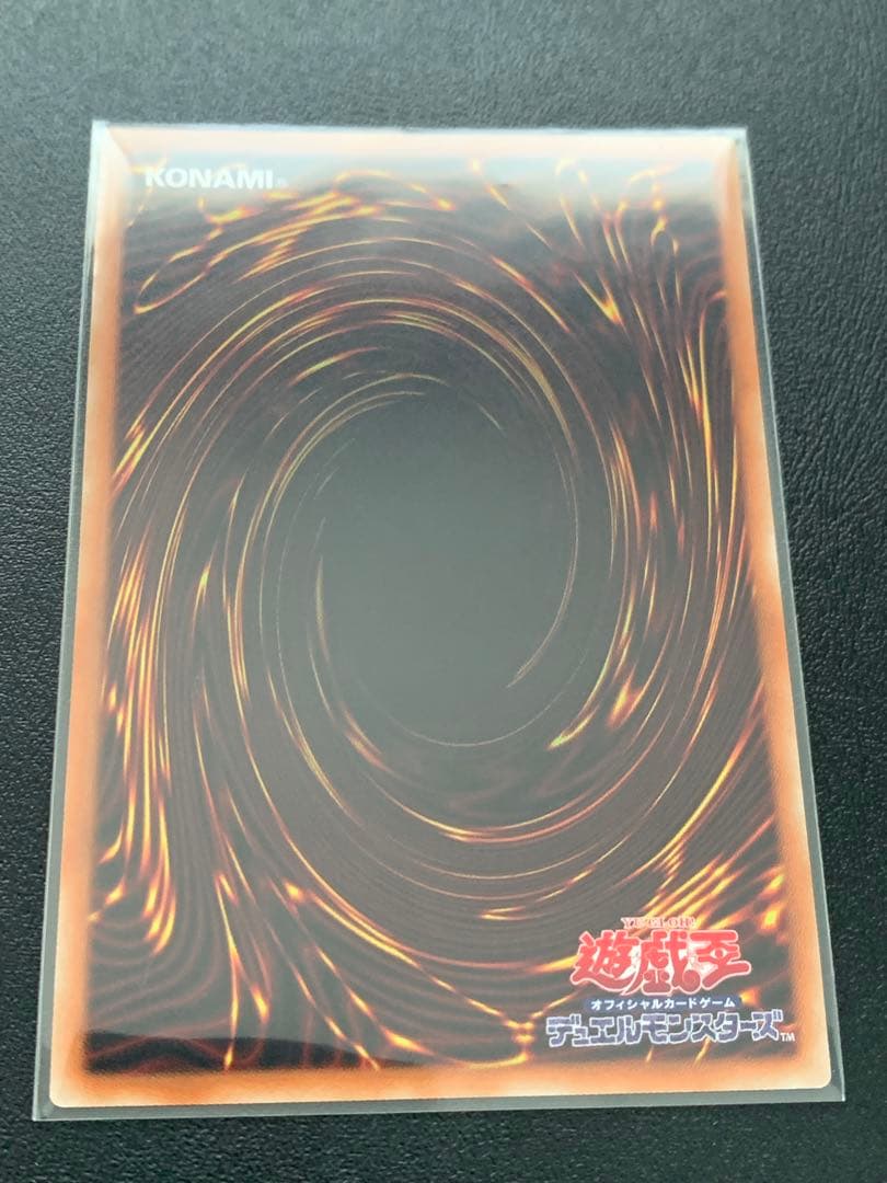 CC-4 ギャラクシーアイズタキオンドラゴン 20th