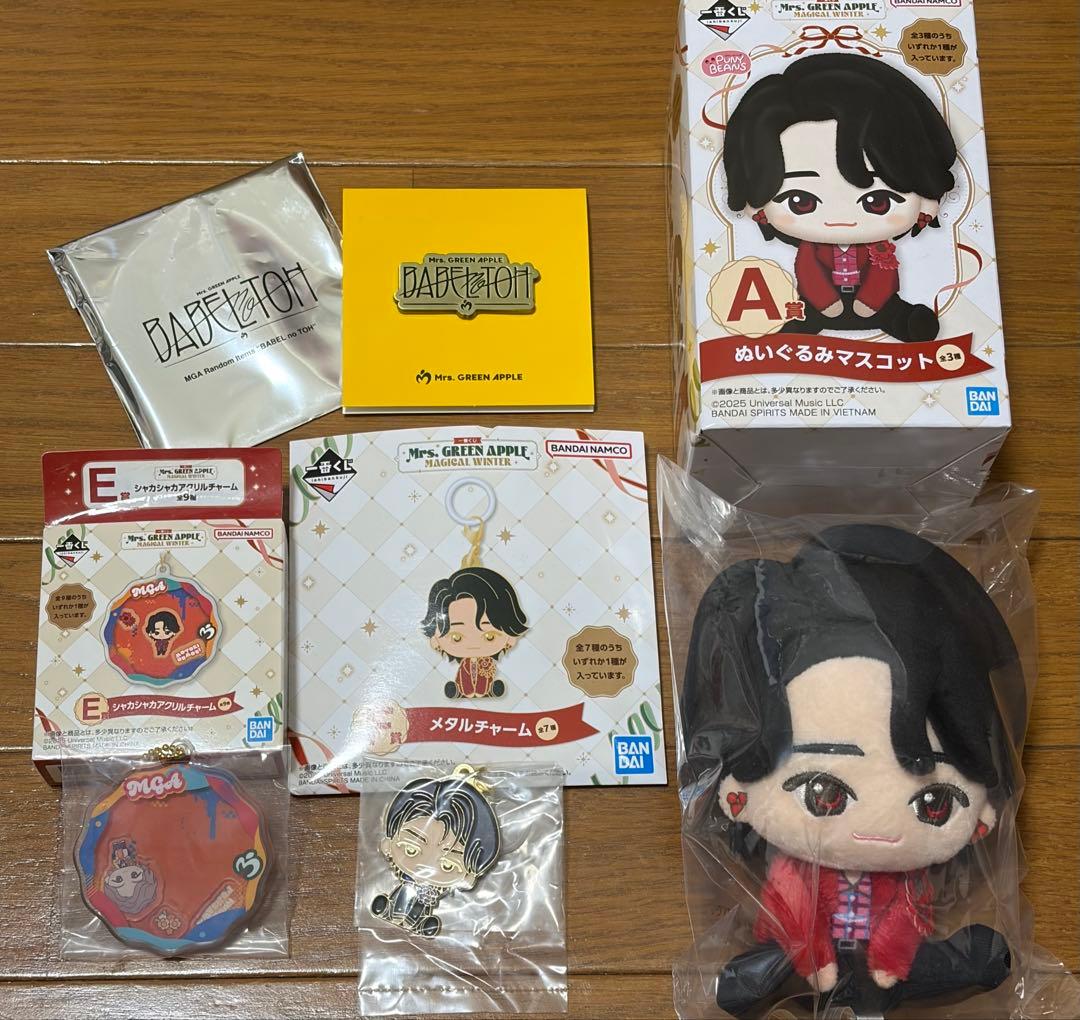 ミセスグリーンアップル 一番くじ ぬいぐるみ 他セット