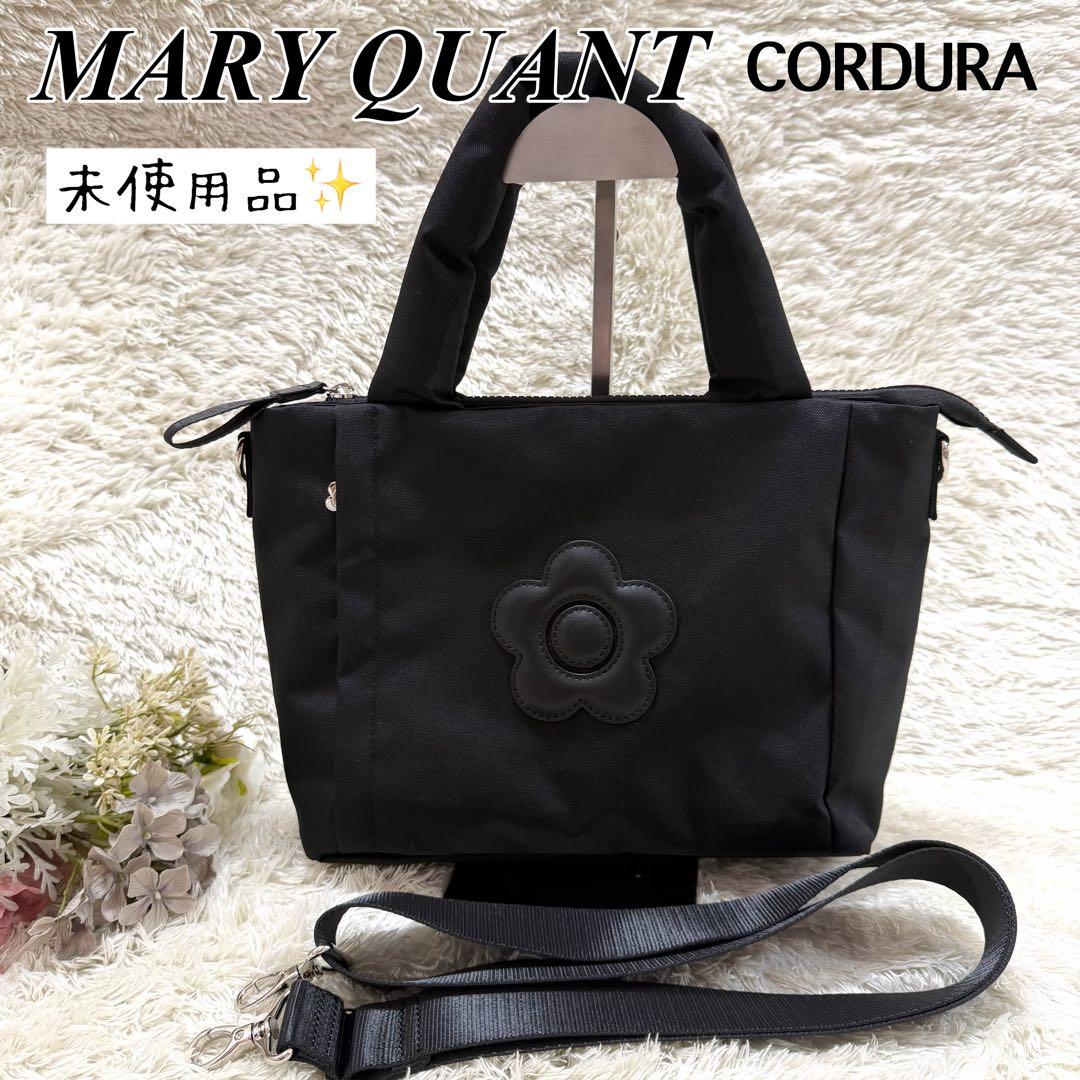極美品✨マリークワント　デイジーパッチライト2WAYトート　CORDURA 黒