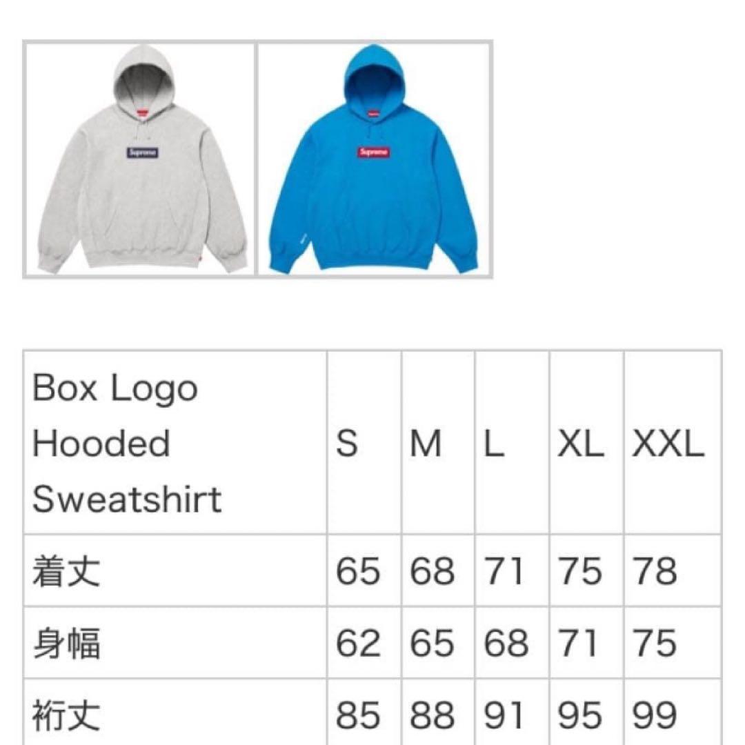 Supreme Box Logo Hooded Sweatshirt XXL灰紺