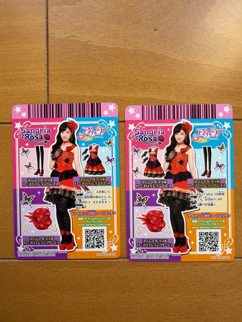 激レア！橋本環奈 アイカツ カードダス セット