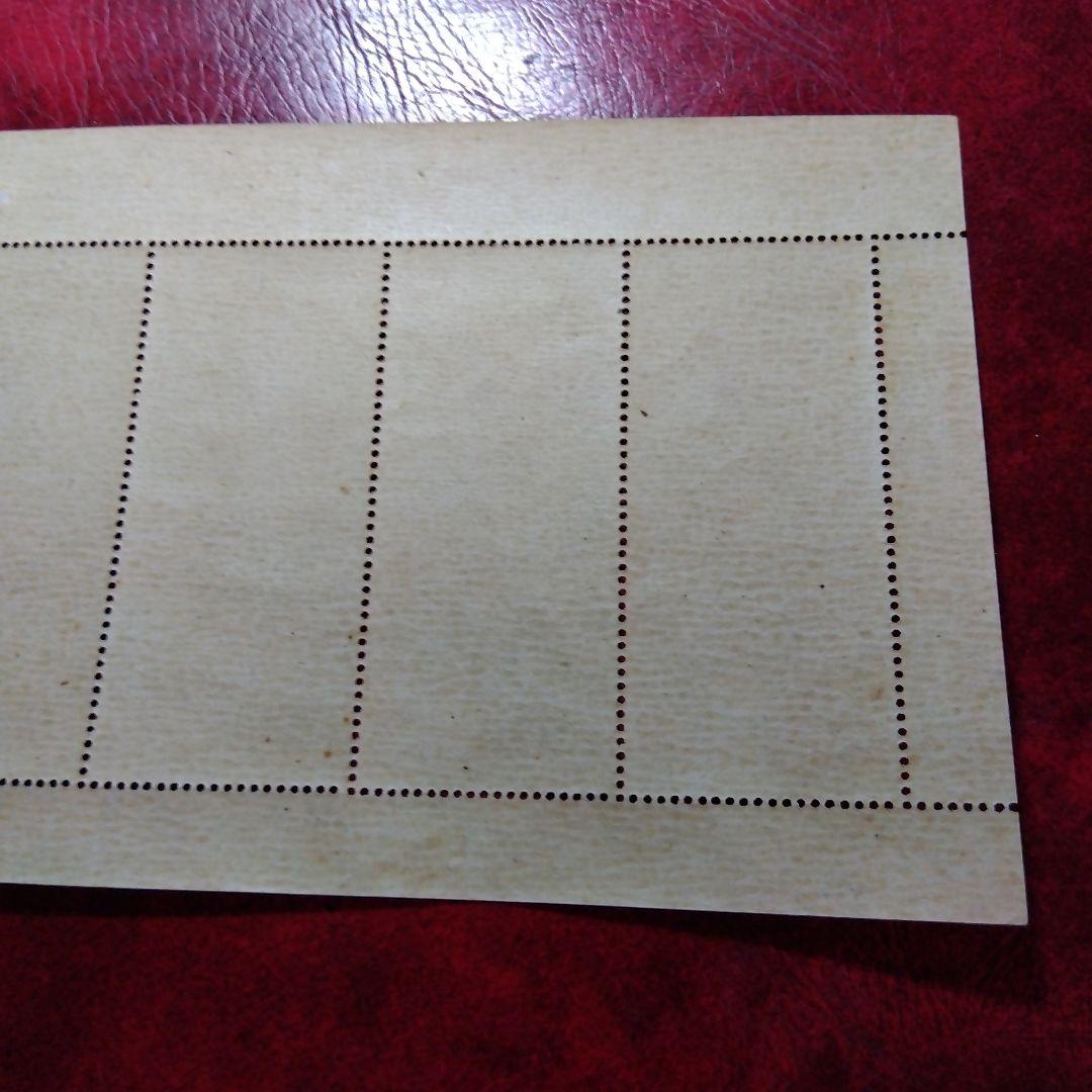 銭単位切手　昭和23年　見返り美人　5面シート　9900円