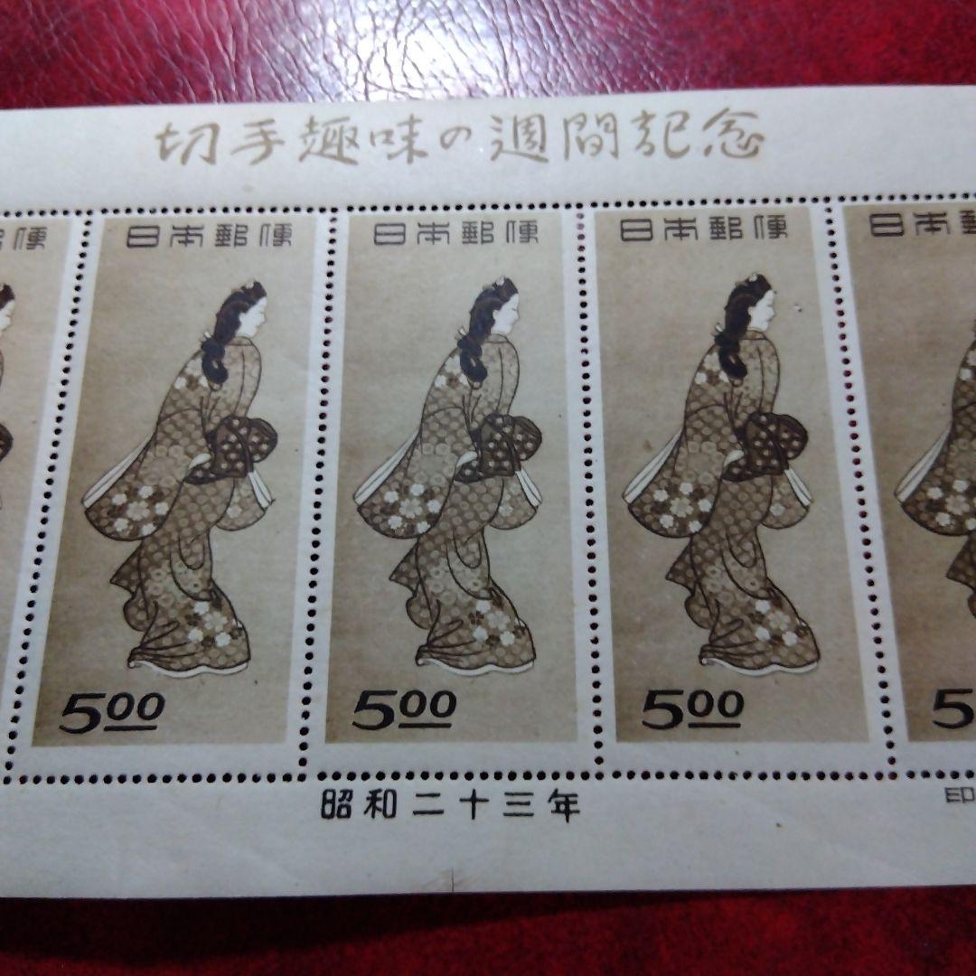 銭単位切手　昭和23年　見返り美人　5面シート　9900円