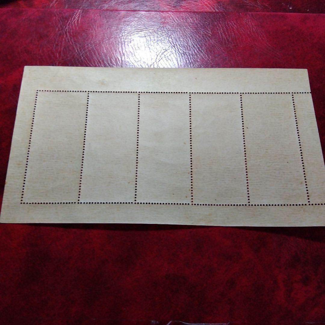 銭単位切手　昭和23年　見返り美人　5面シート　9900円