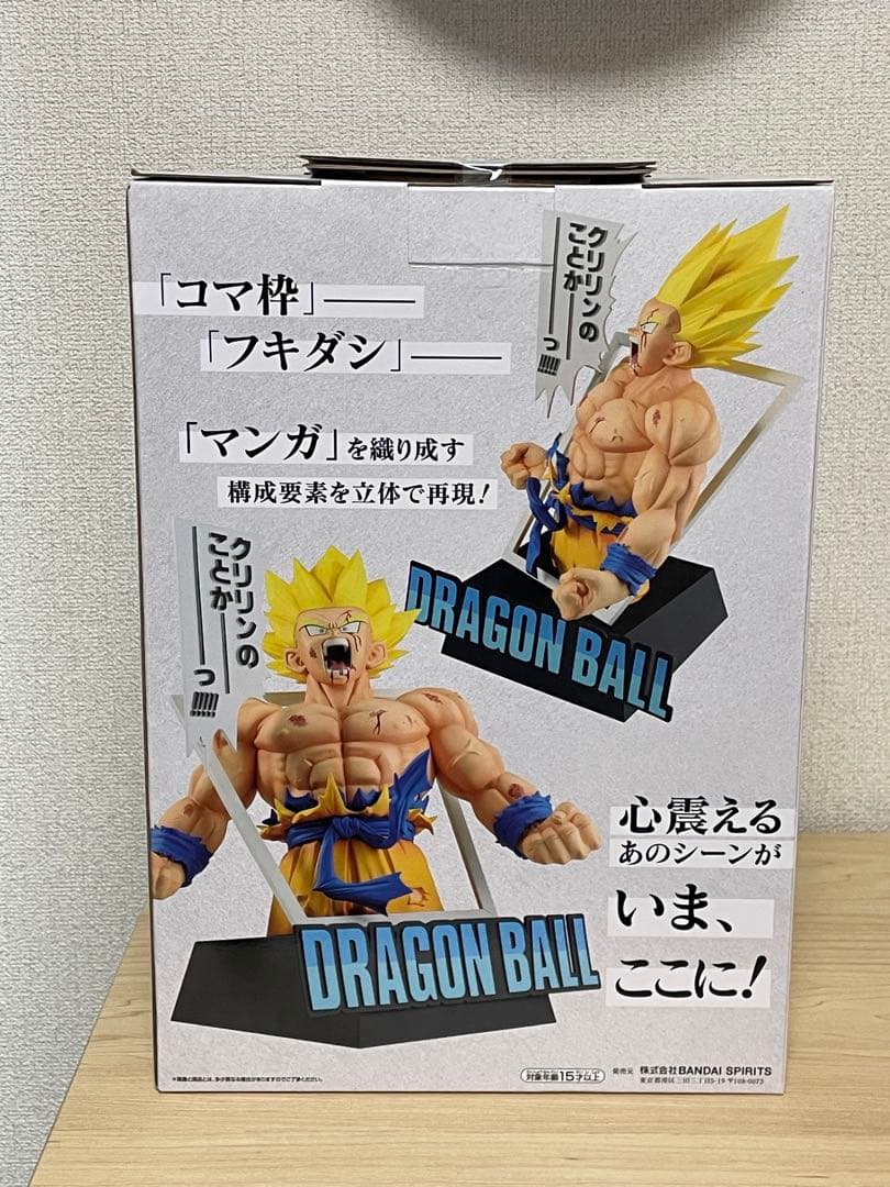 一番くじ　ドラゴンボール　40th 〜其之一〜 ラストワン賞　超サイヤ人孫悟空
