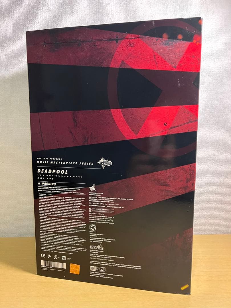 デッドプール ホットトイズ (開封品)