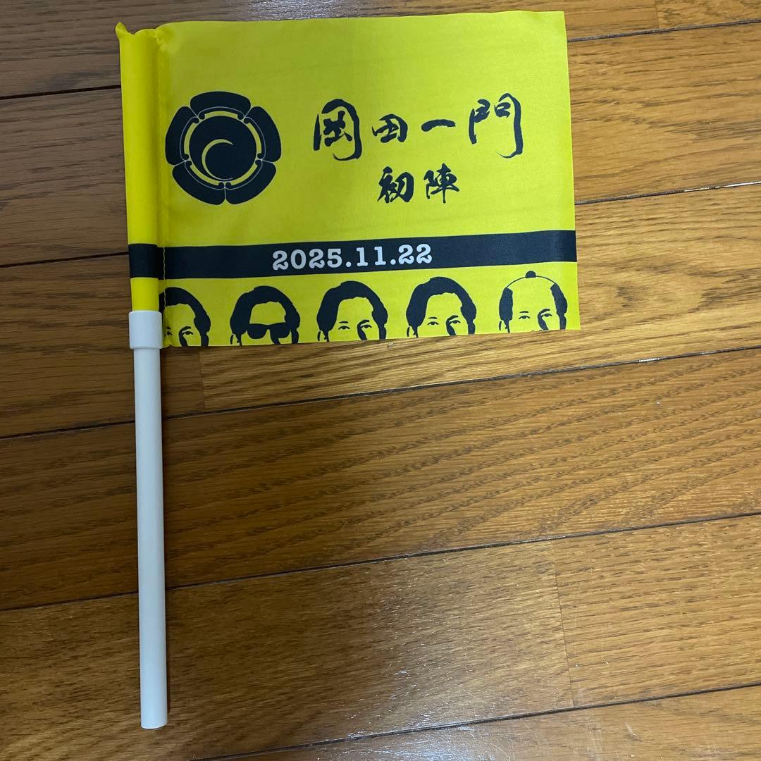 岡田准一　岡田一門　ファンミーティング　初陣