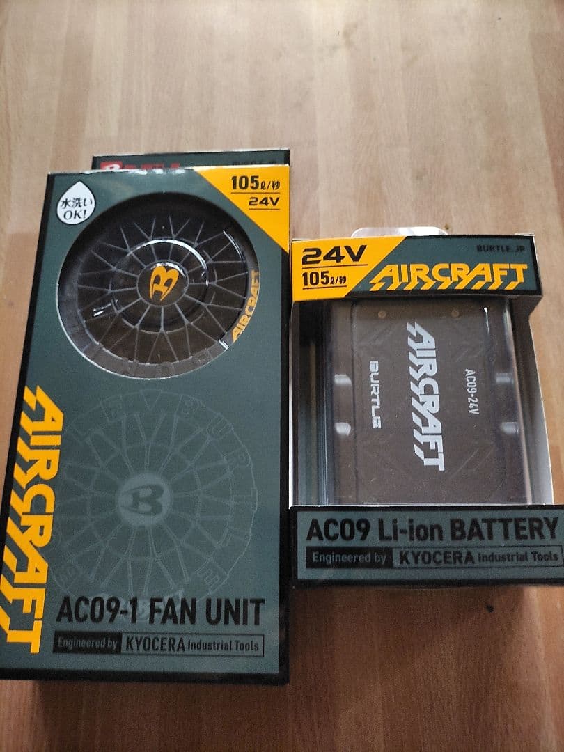 2025年最新型BURTLE ファンユニット & バッテリーセット