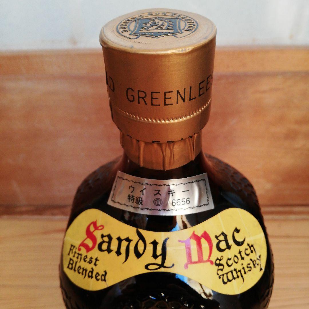 サンディマクドナルド 特級×１＋グランドオールドパー12年×２＝３本セット