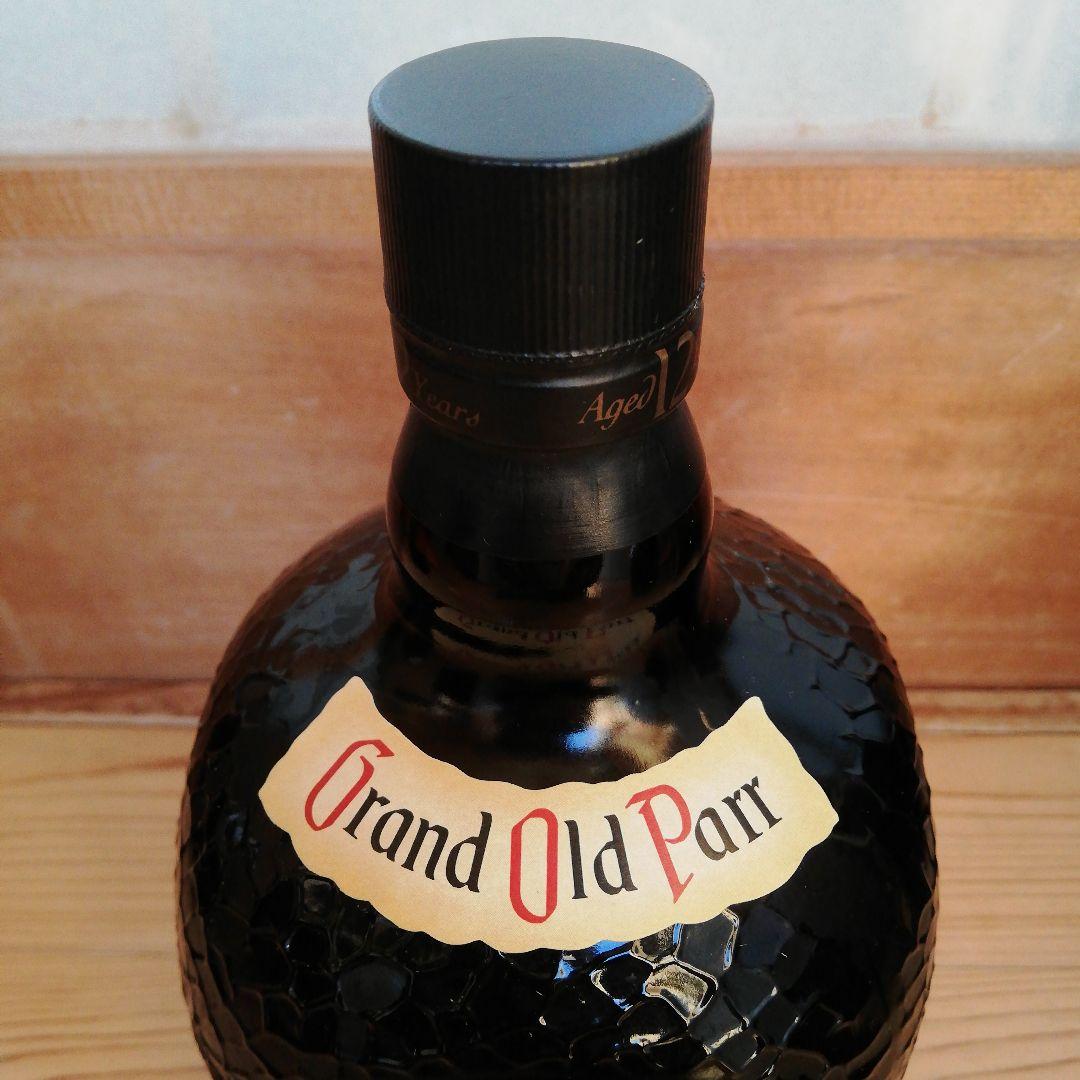 サンディマクドナルド 特級×１＋グランドオールドパー12年×２＝３本セット