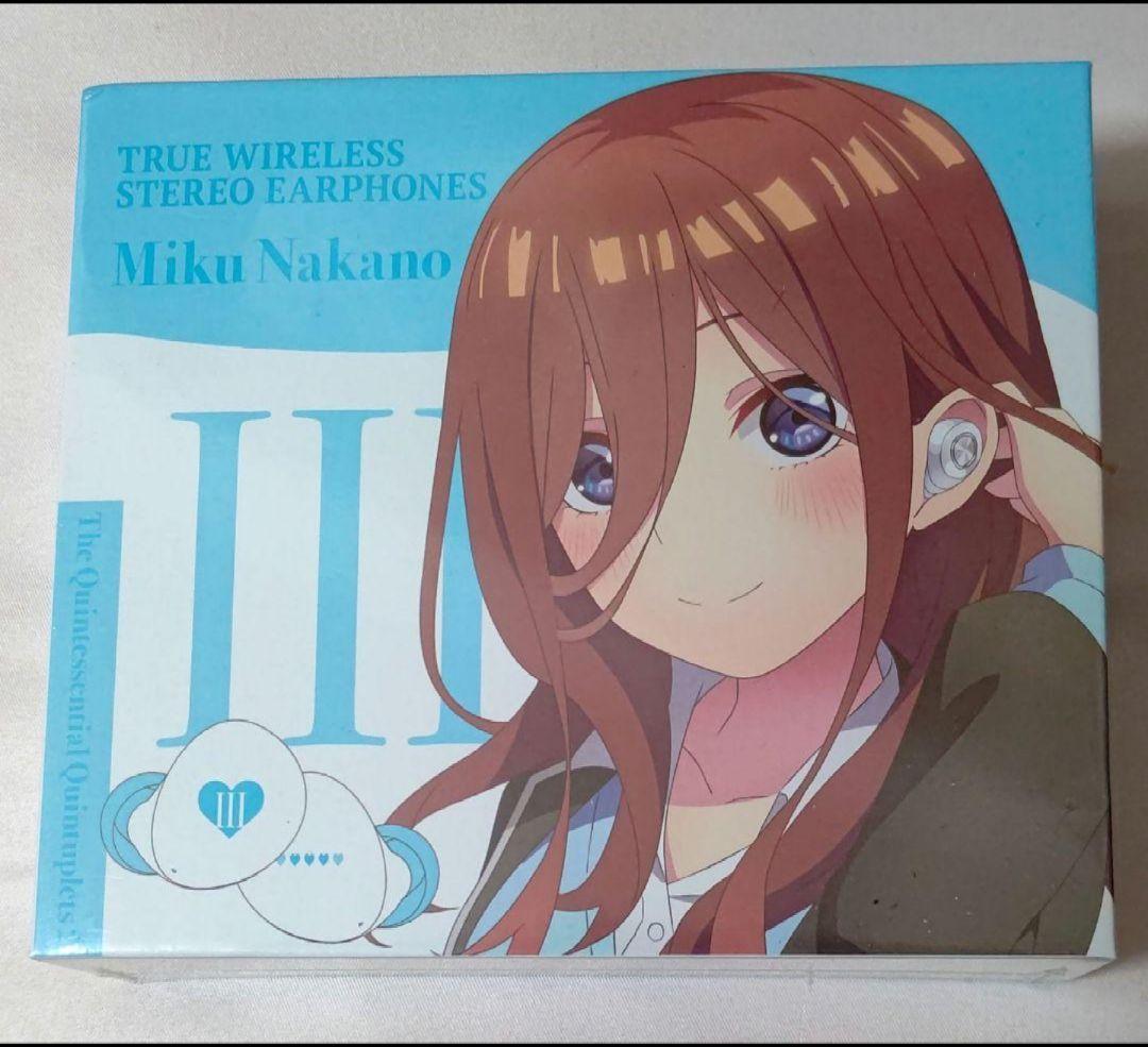 五等分の花嫁 イヤホン 未開封品