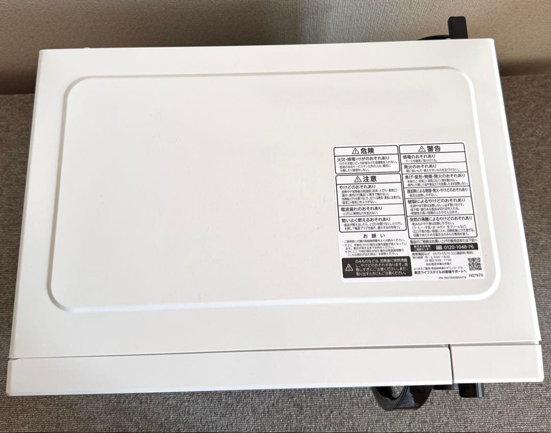 【美品】東芝 電子レンジ ER-M17Y(W) 17L 全国対応 動作保証