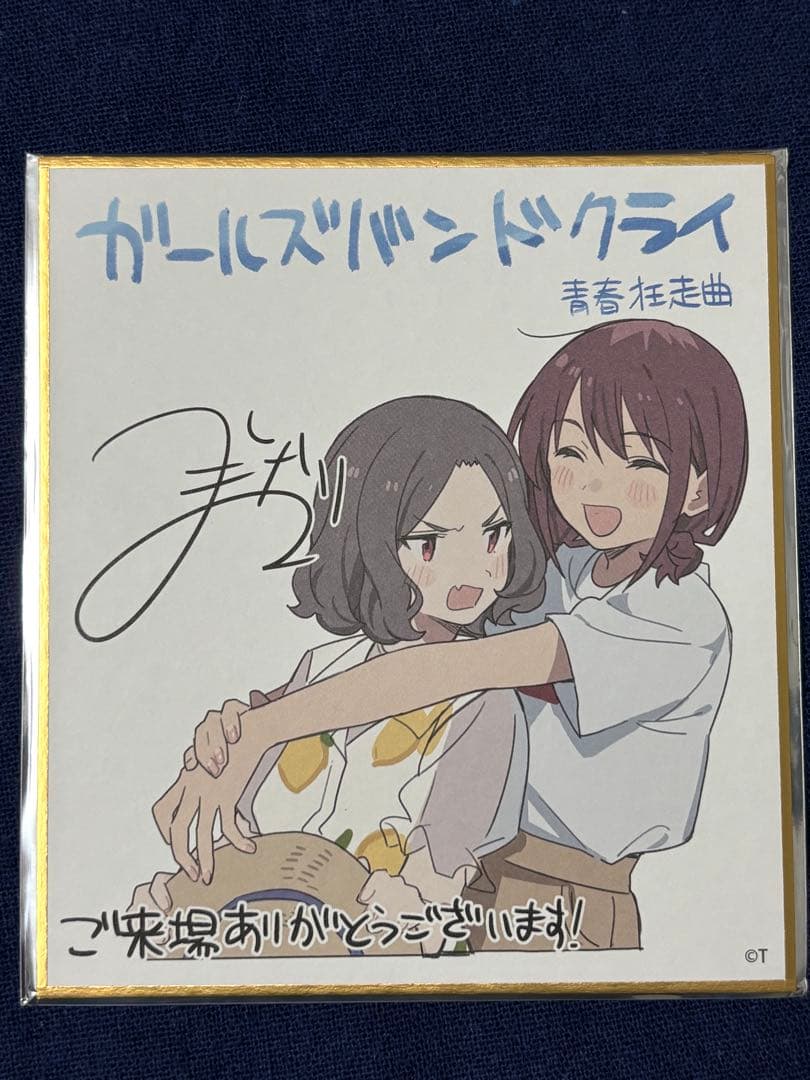 ガールズバンドクライ【前編】青春狂走曲 第1、2週来場者特典 全6種 セット