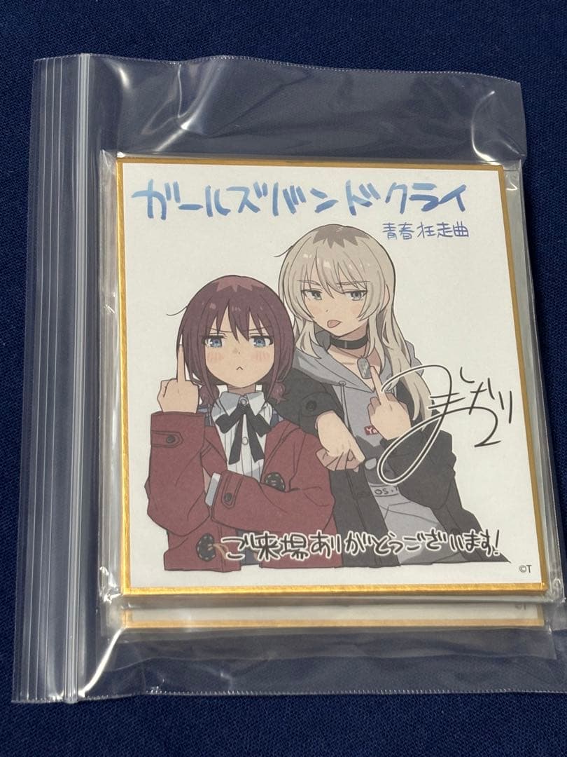 ガールズバンドクライ【前編】青春狂走曲 第1、2週来場者特典 全6種 セット