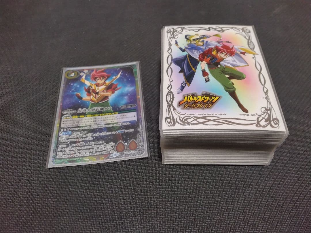 バトスピ 光導デッキ40枚+差し替えカード15枚+二重スリーブ付きセット