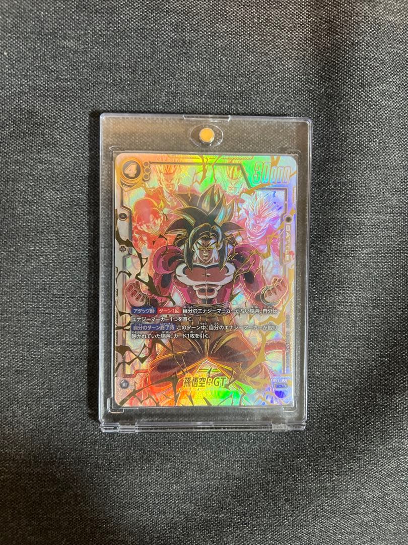 ドラゴンボール フュージョンワールド 悟空GTスーパーパラレル