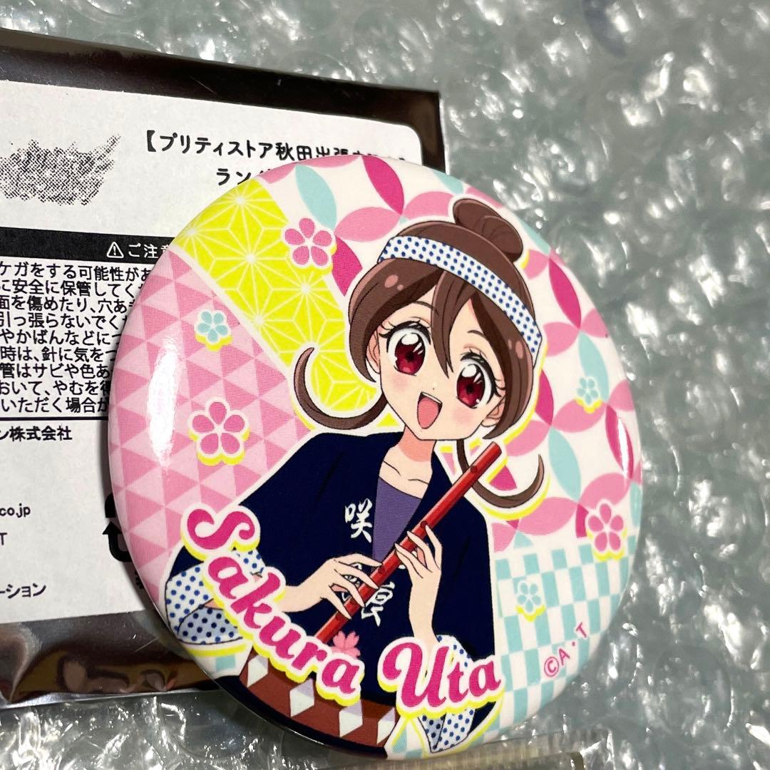 【完売品】キミプリ ゴッドアイドルスタイル キュアアイドル 咲良うた まとめ売り