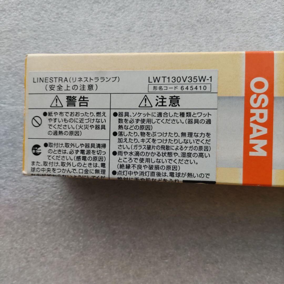 新品 電球型蛍光灯全19個 パナソニック HITACHI 東芝 OSRAM