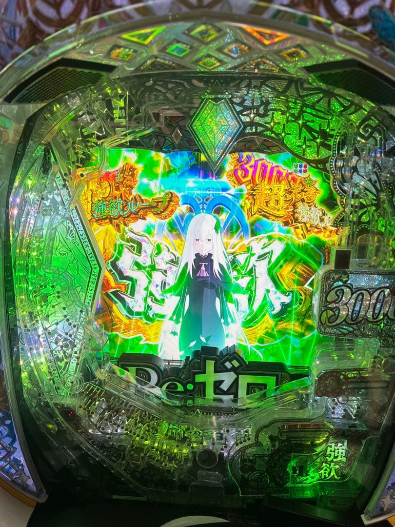 リゼロ2 パチンコ 実機 全自動化済 訳あり