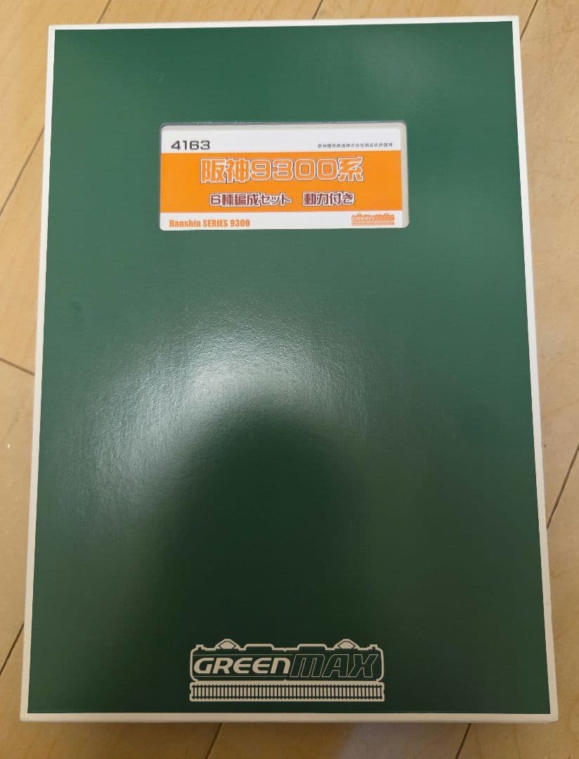 で*ん様 阪神9300系　nゲージ