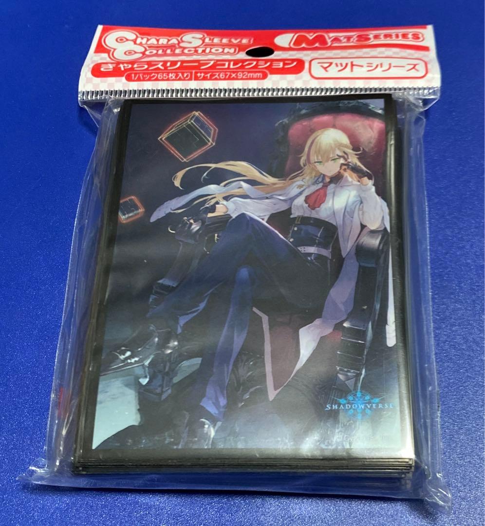 Shadowverse 「カースドクイーン・ナハト・ナハト」　スリーブ　未開封