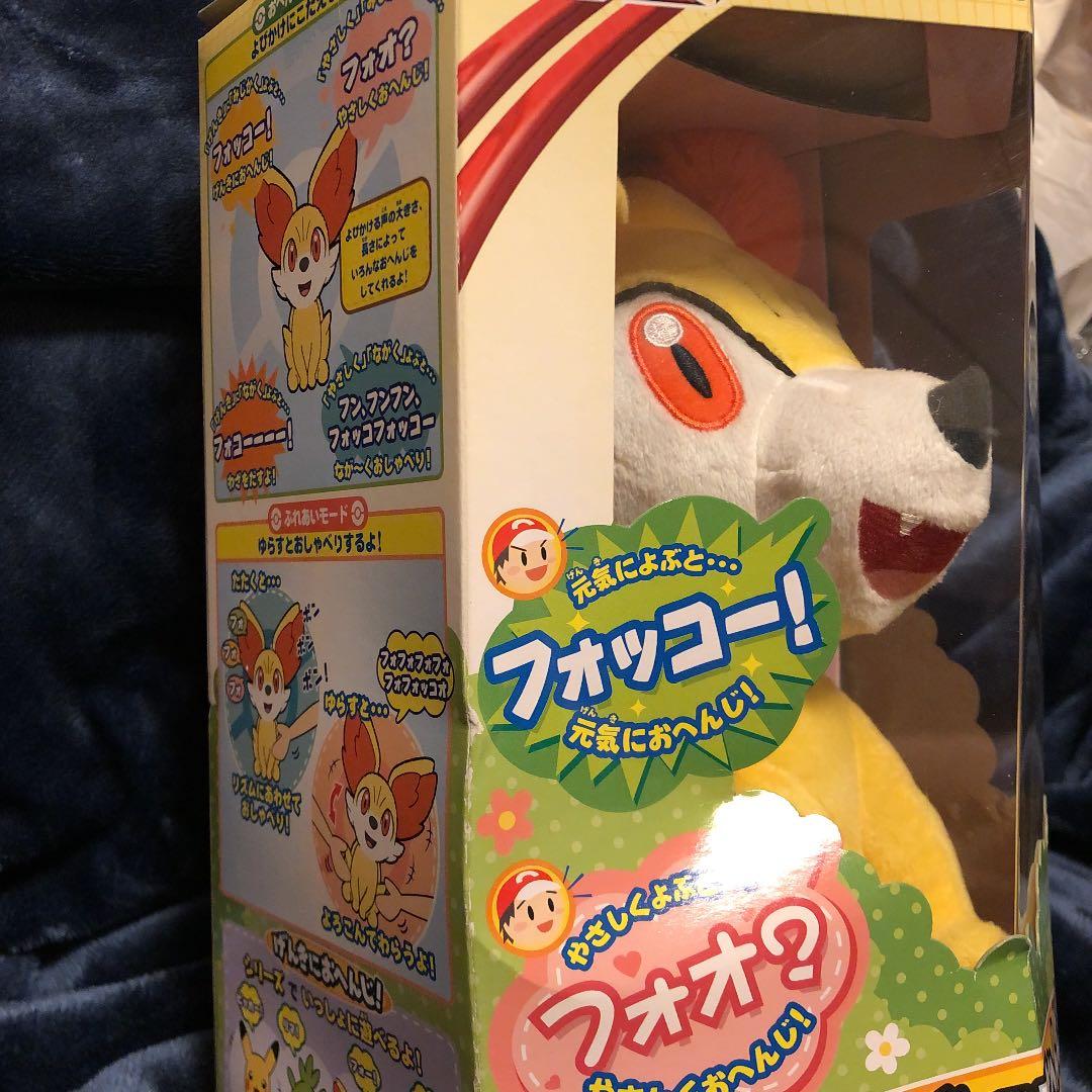 ポケモン　おしゃべりフォッコ　ぬいぐるみ　タカラトミー