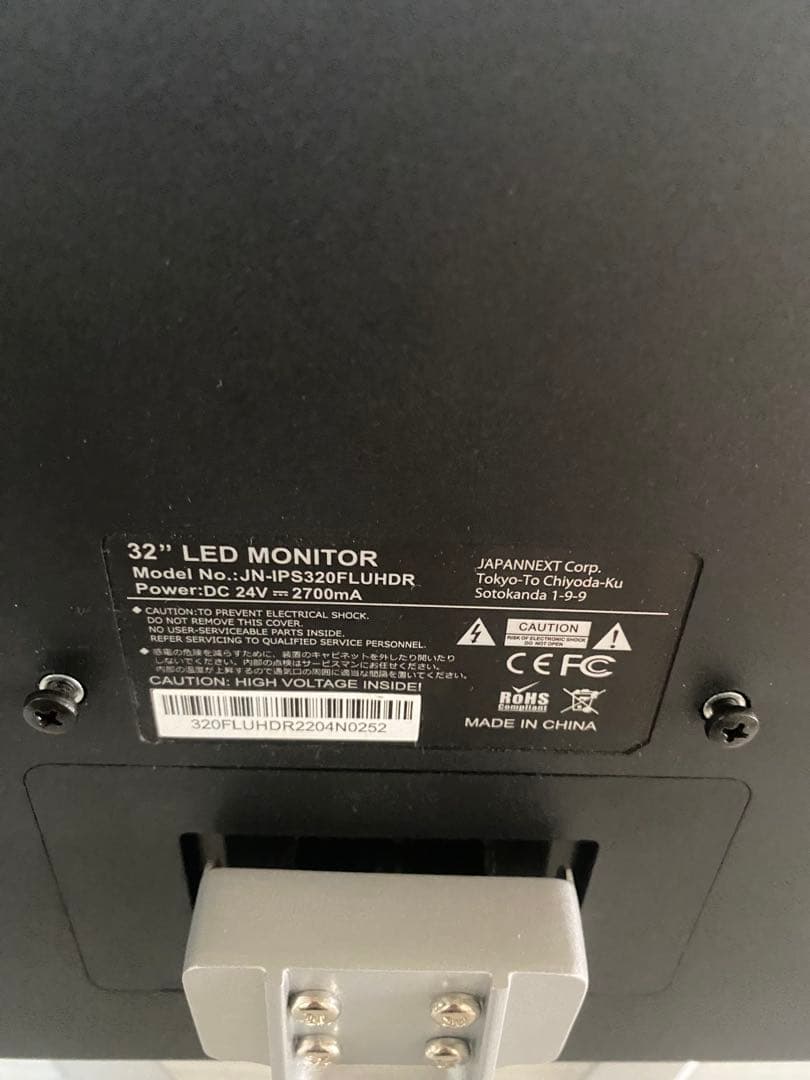 JAPANNEXT 32インチ 4Kモニター JN-IPS320FLUHDR-N