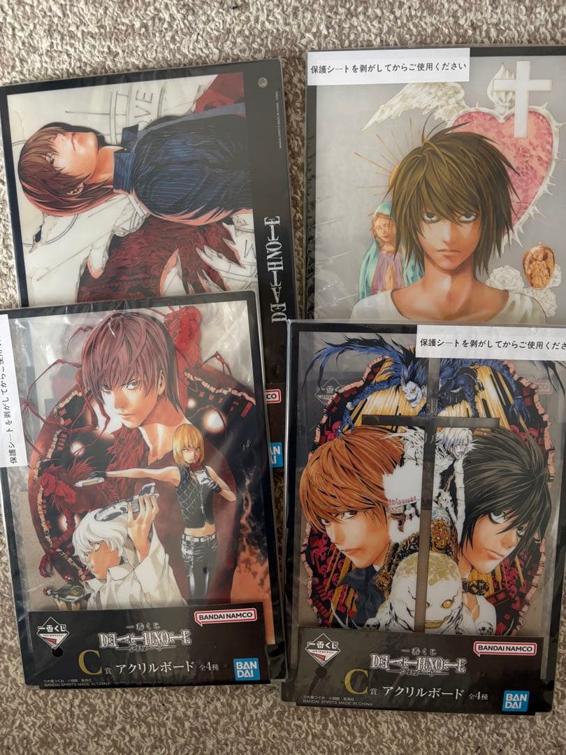 一番くじ デスノート まとめ売り※商品説明ご確認下さい