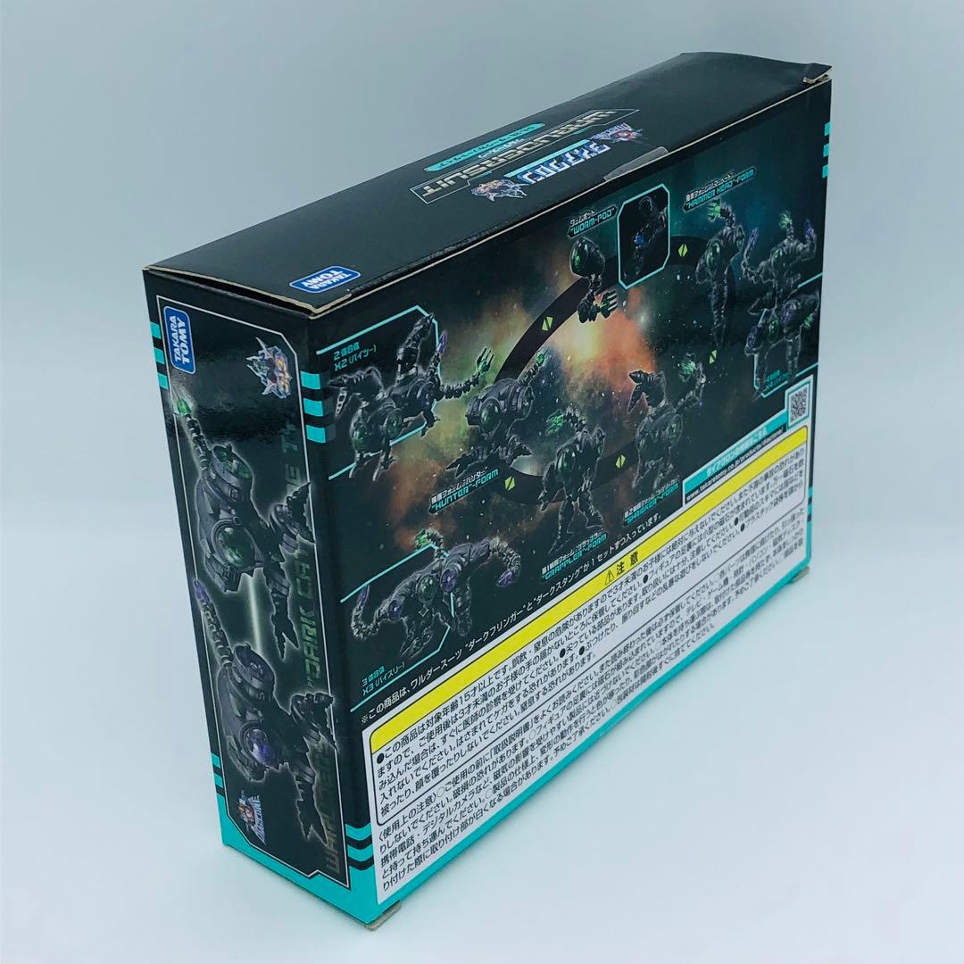 ダイアクロン DA-26 ワルダースーツ ダークカソードタイプ タカラトミー