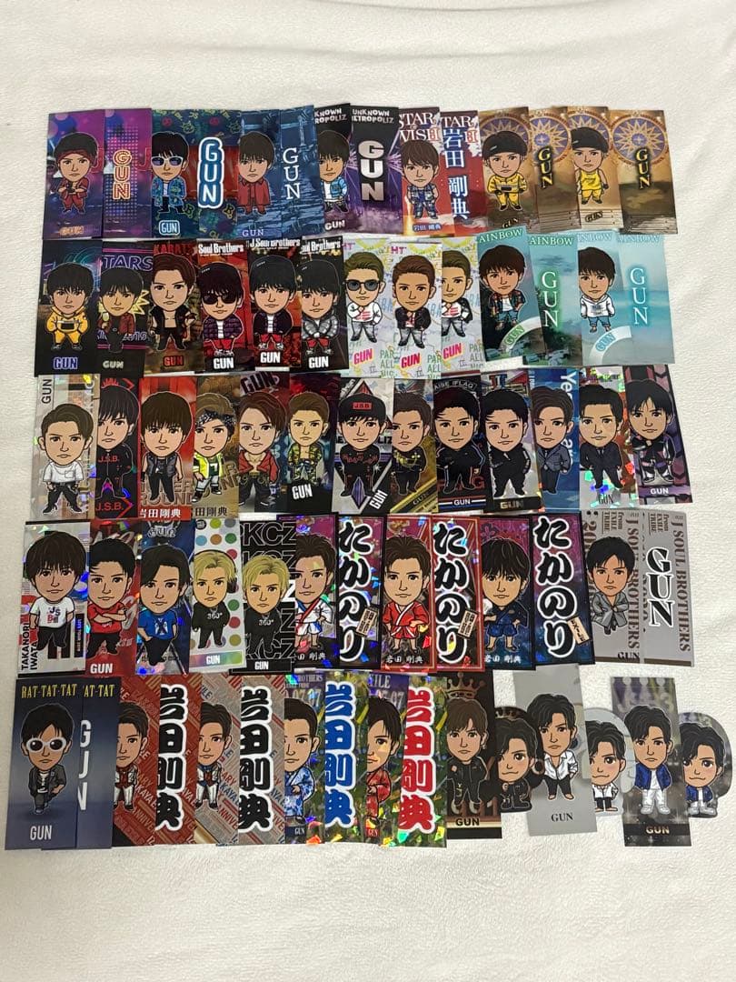 岩田剛典 千社札セット