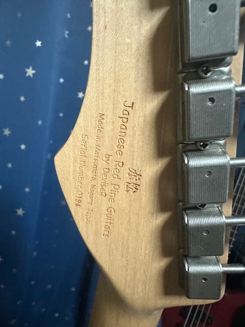 赤松ギター　JRP SURF BREAKER SB-HH 21SP