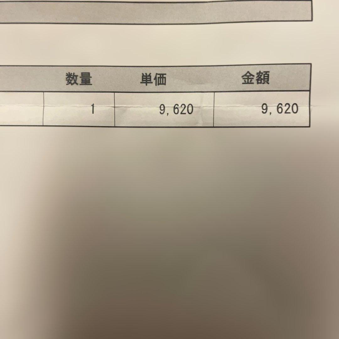 ウチワサボテンオイル 100%オーガニック