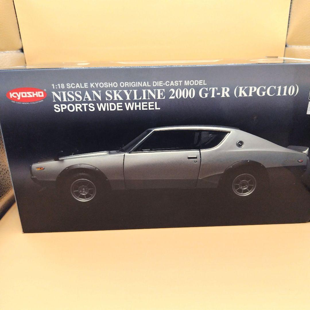 京商 1/18 スカイライン 2000 GT-R スポーツワイドホイール