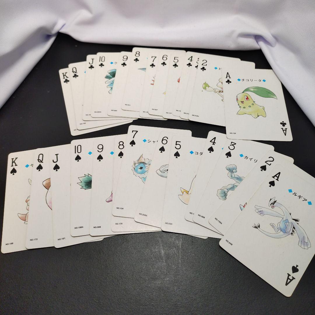 ポケモン　トランプ　銀