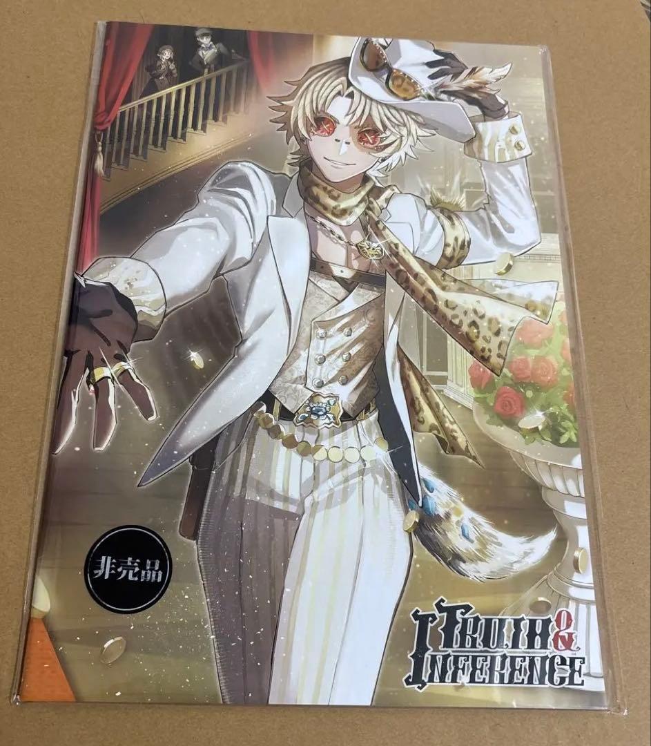 第五人格　オフラインパック　豪華版　非売品漫画　７周年