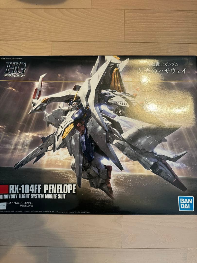 値下げ中）ガンプラ MG/RG/HGセット UC世紀セット 新品相当