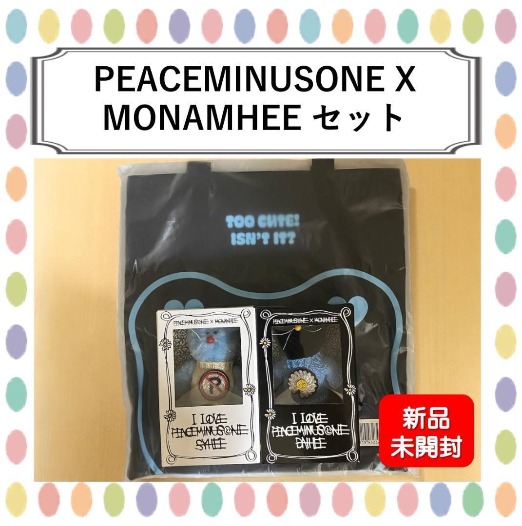 PEACEMINUSONE X MONAMHEE ぬいぐるみキーリング