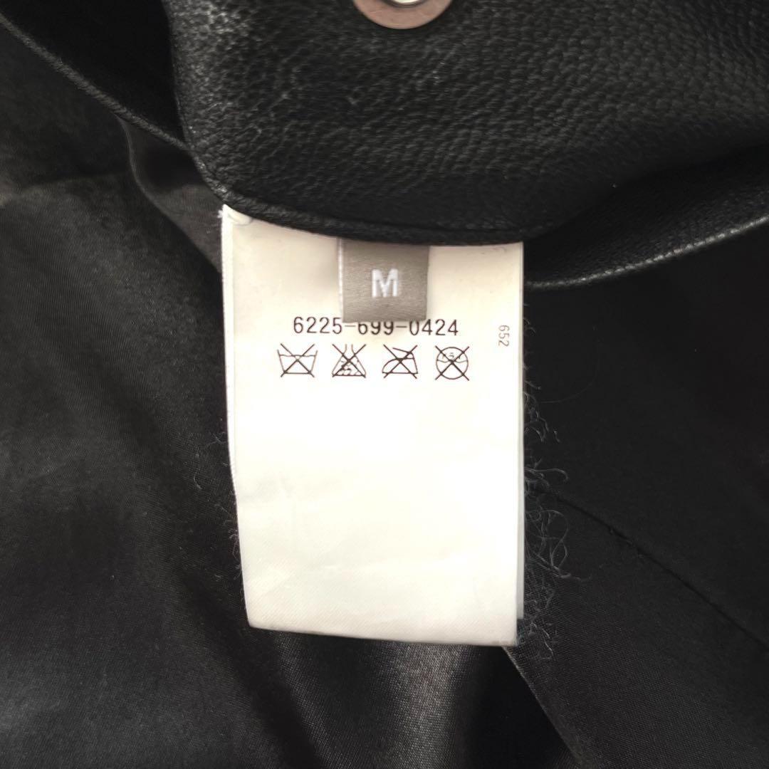 ミドリ様 2点 おまとめ購入分