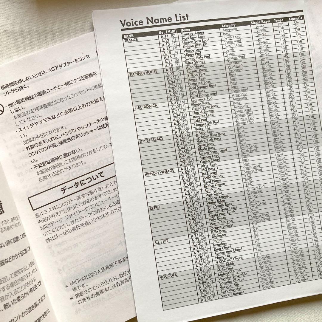 ※きんぴら　microKORG　純正アダプター・グースネックマイク付属