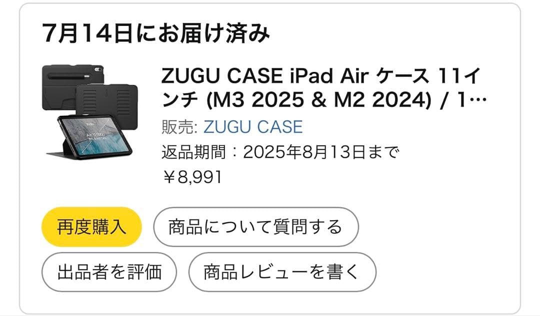 高級ケース付 極美品 iPad Air M2 1TB 11 インチWi-Fi