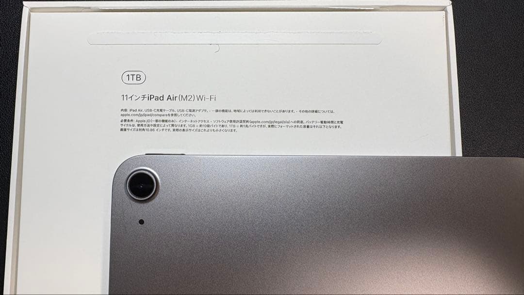 高級ケース付 極美品 iPad Air M2 1TB 11 インチWi-Fi