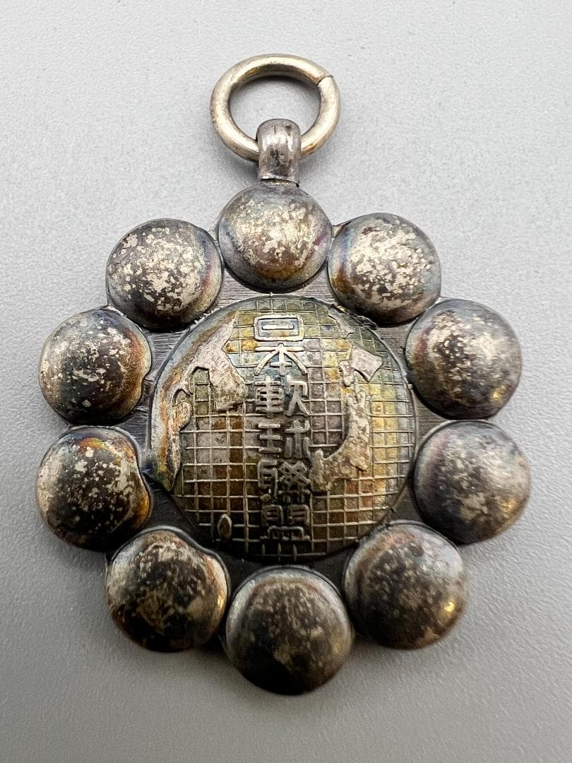 【海】純銀刻印　日本軟球連盟　勲章　記章　バッチ　メダル　４点　重量約46g