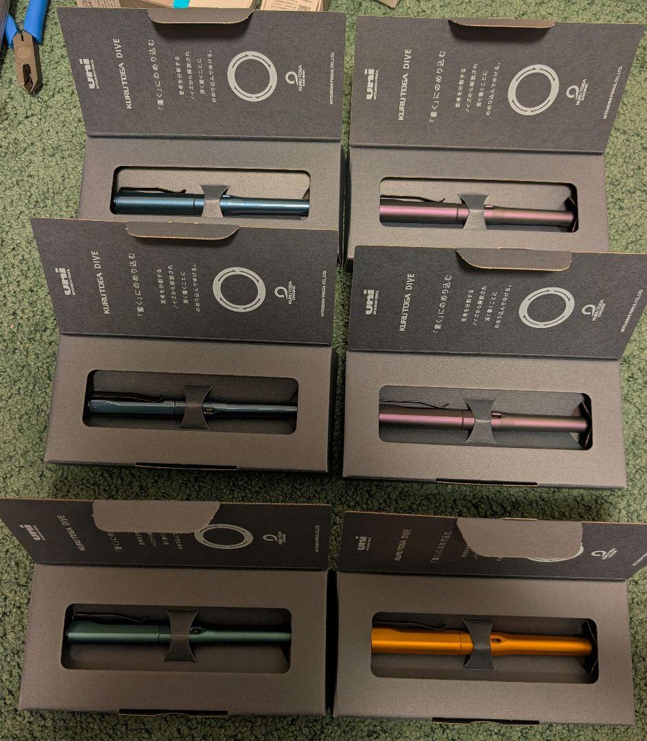 新品 三菱鉛筆 クルトガダイブ オーロラパープル KURUTOGA DIVE