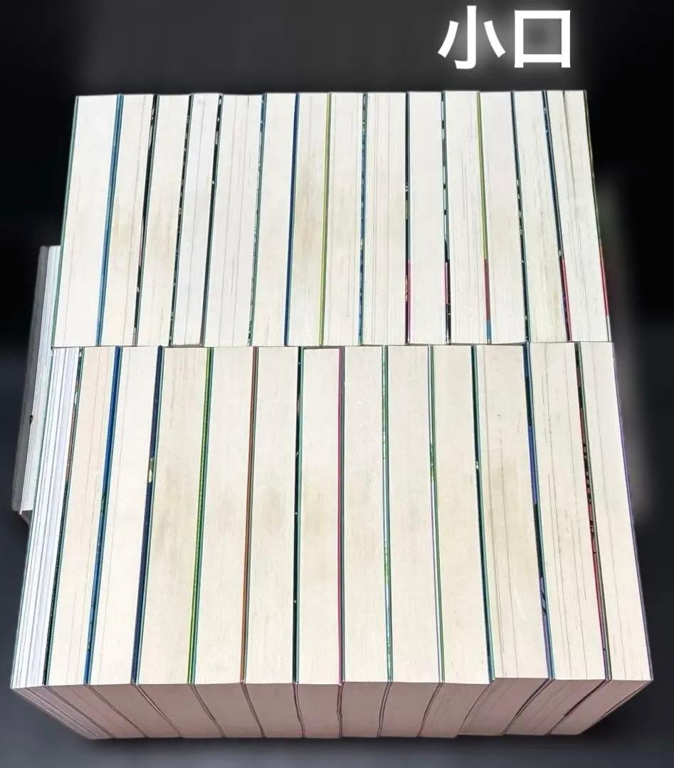 都会のトム&ソーヤ 1-20巻 完全ガイド ゲームブック 小説 全24冊