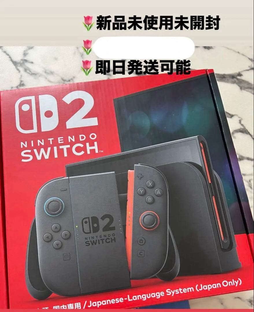 Nintendo Switch 2 【新品未使用】