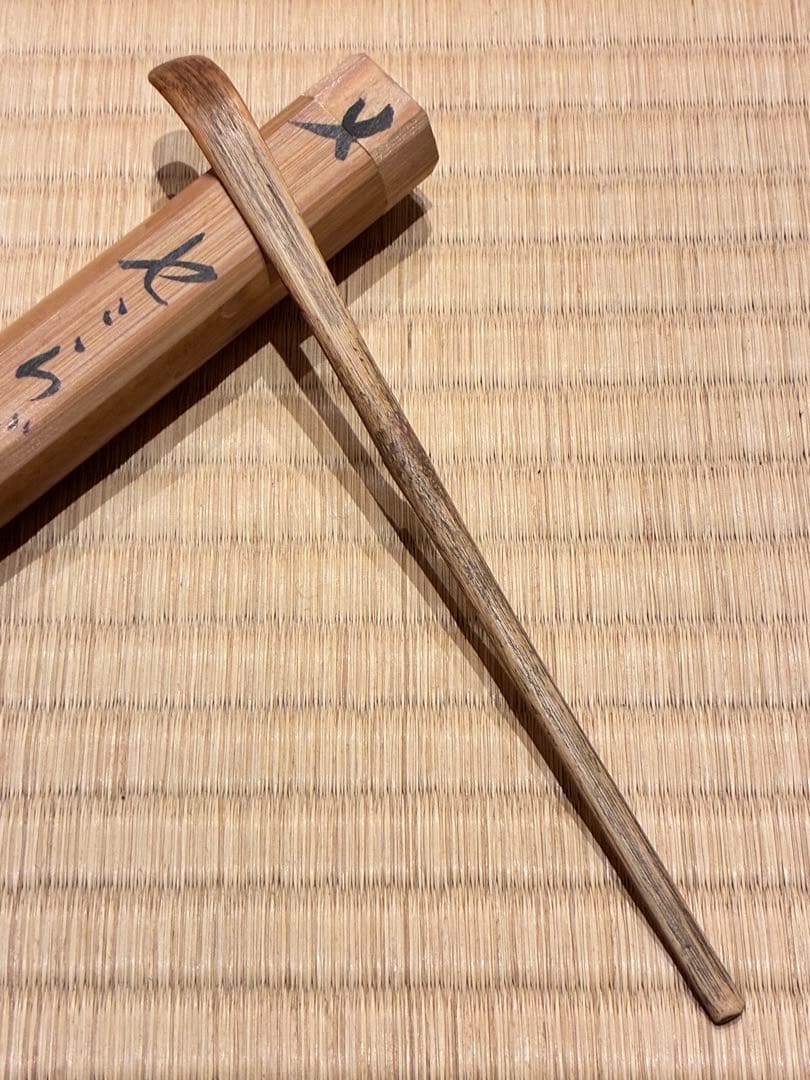 茶道具　浸竹茶杓　銘『せせらぎ』 紫野 聚光院 小野澤虎洞 作