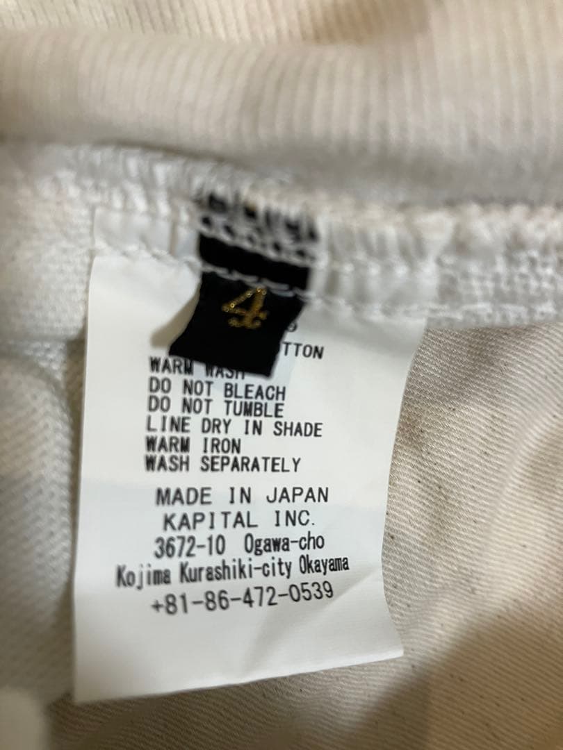 kapital（キャピタル）薄キャンバス　サルエルヌーベルパンツ