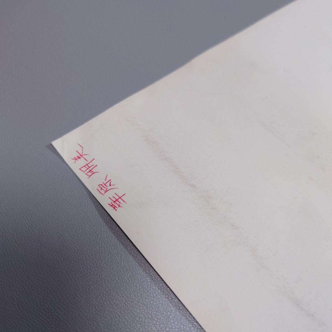 華原朋美 I'm proud ポスター かなり希少です。