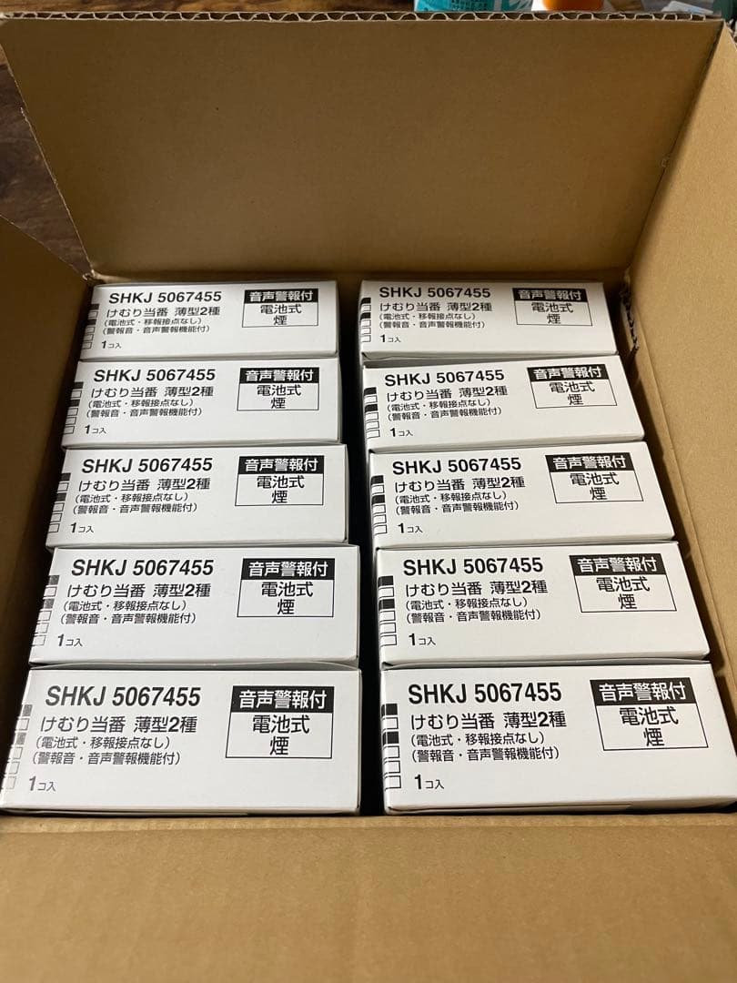 SHKJ 5067455 Panasonic けむり当番 10個セット