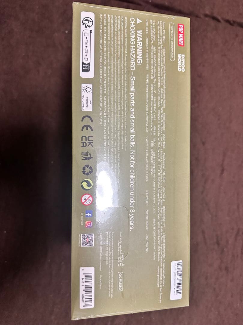 DIMOO The Missing Day ボックス